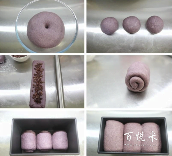 黑米紅豆吐司，暄軟香甜，柔軟拉絲，家人都喜歡